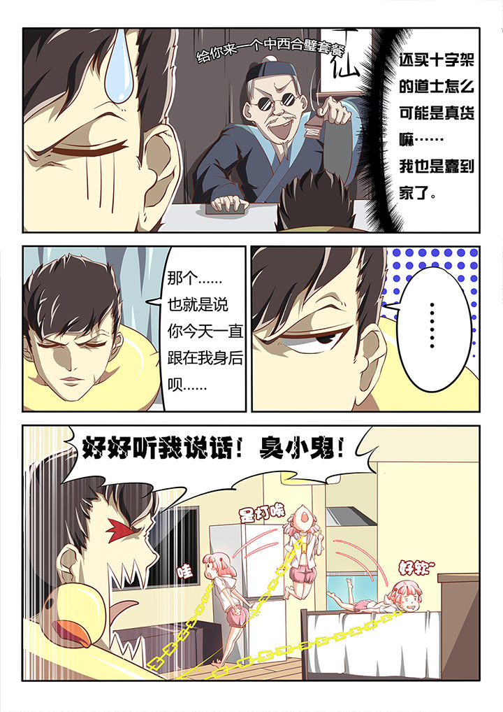 第6章：1