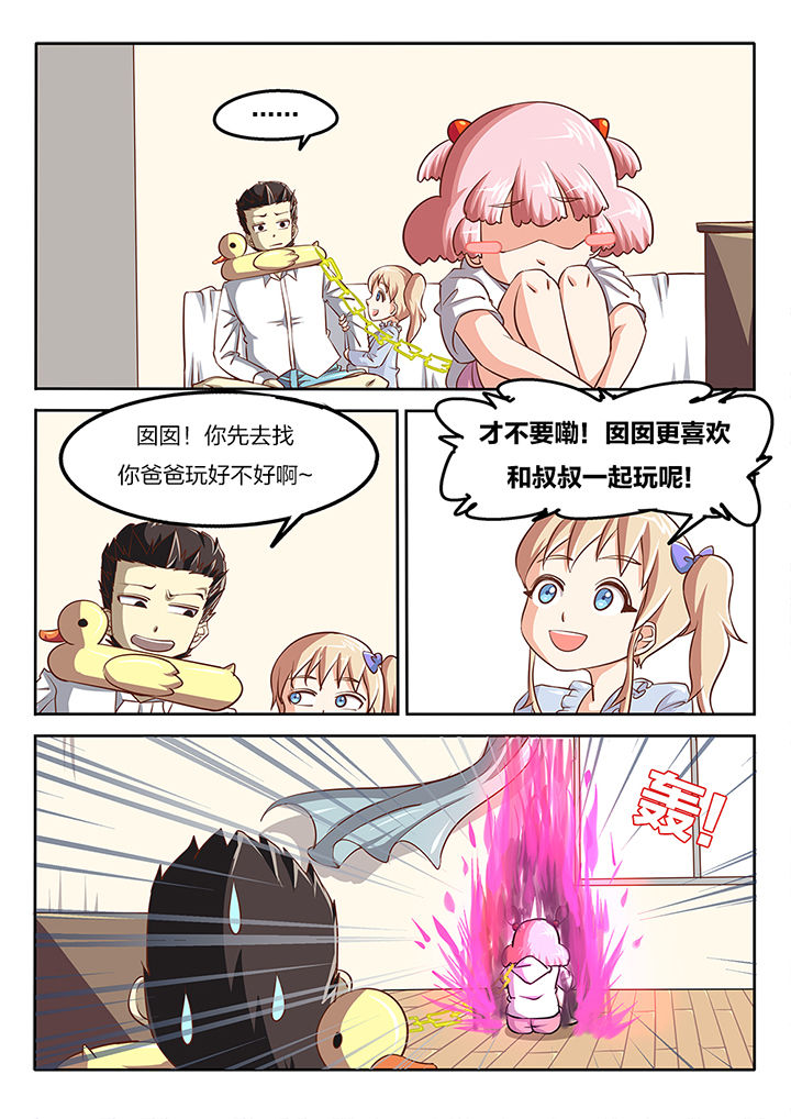 第57章：3