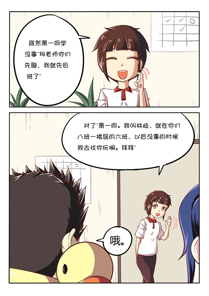 第27章：0