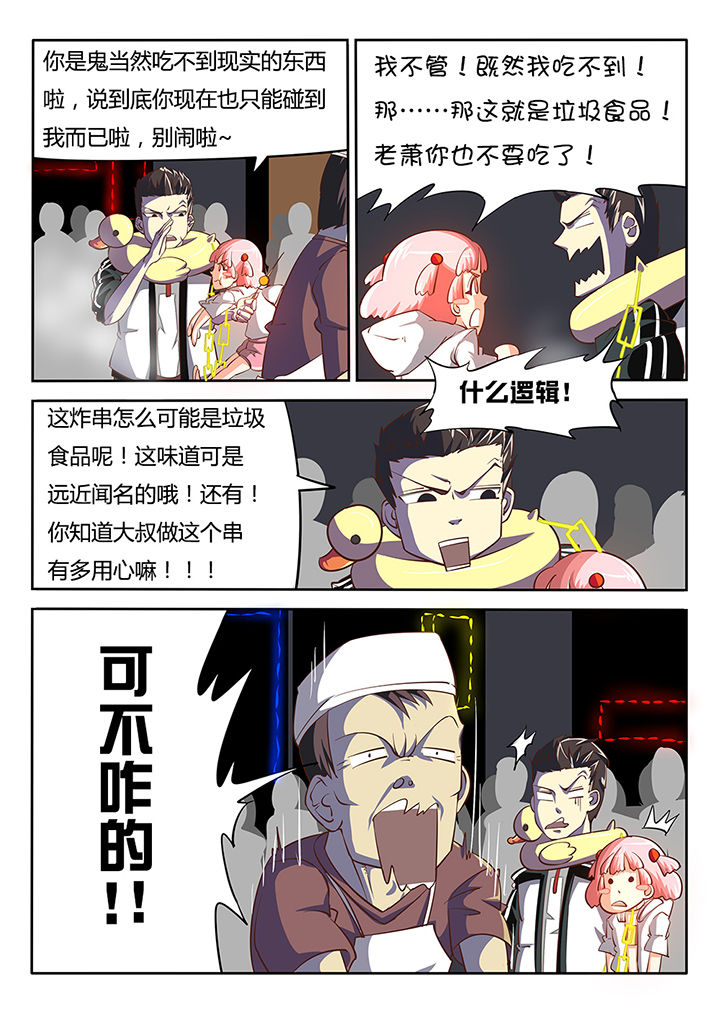 第17章：4