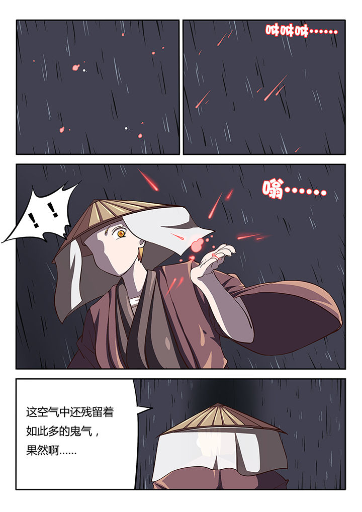 第23章：3