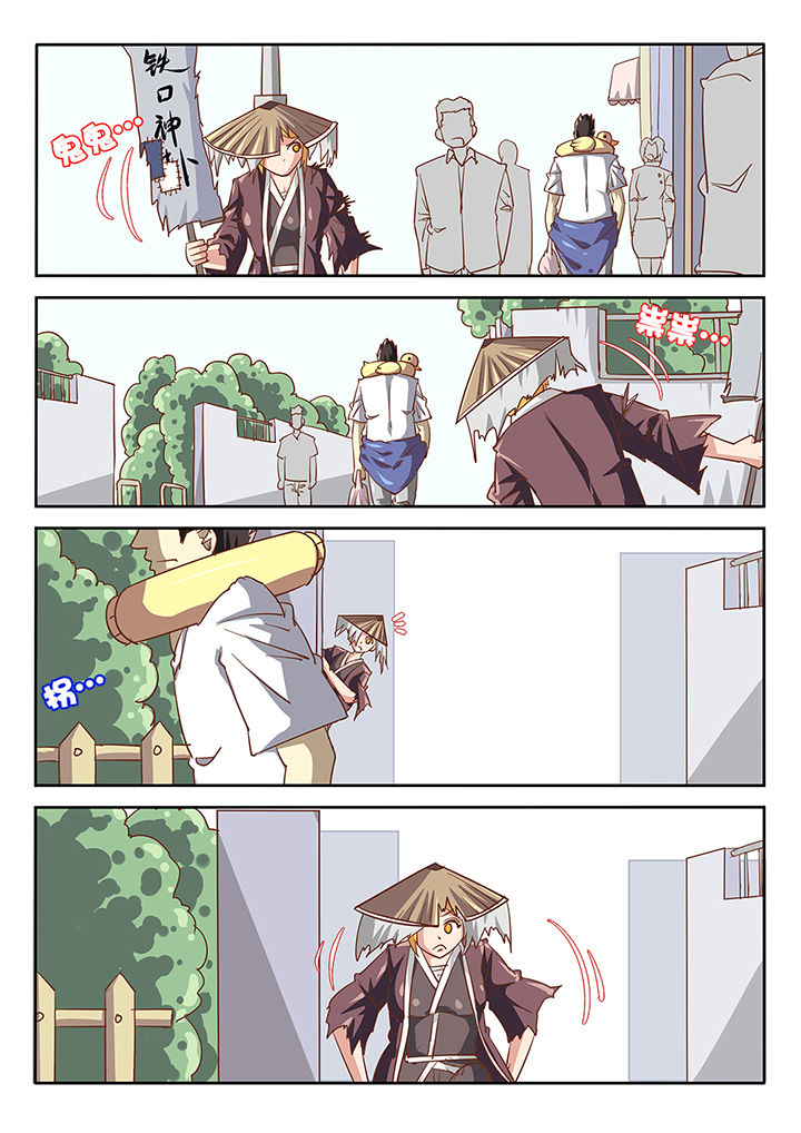 第41章：2