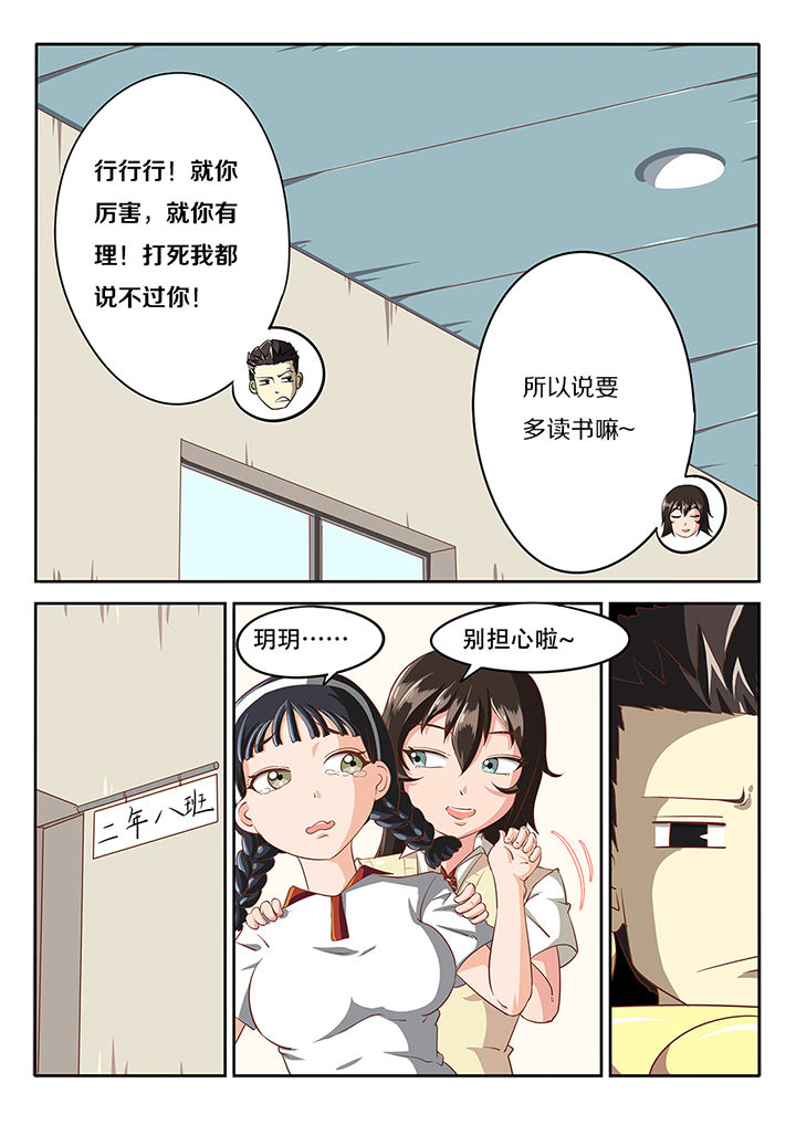 第16章：4