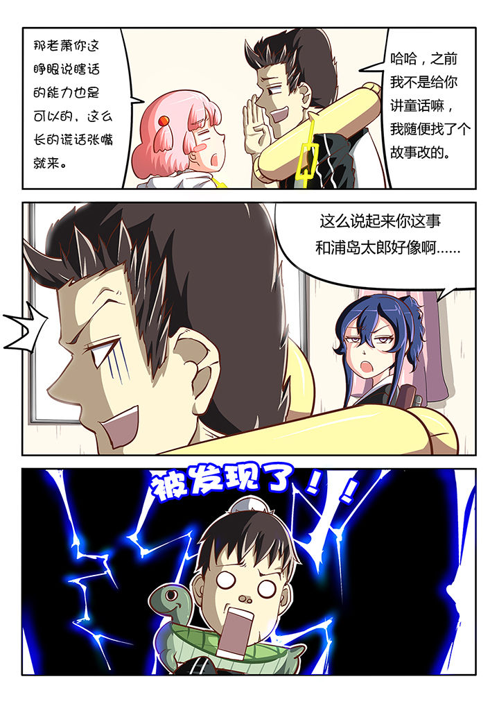 第28章：3