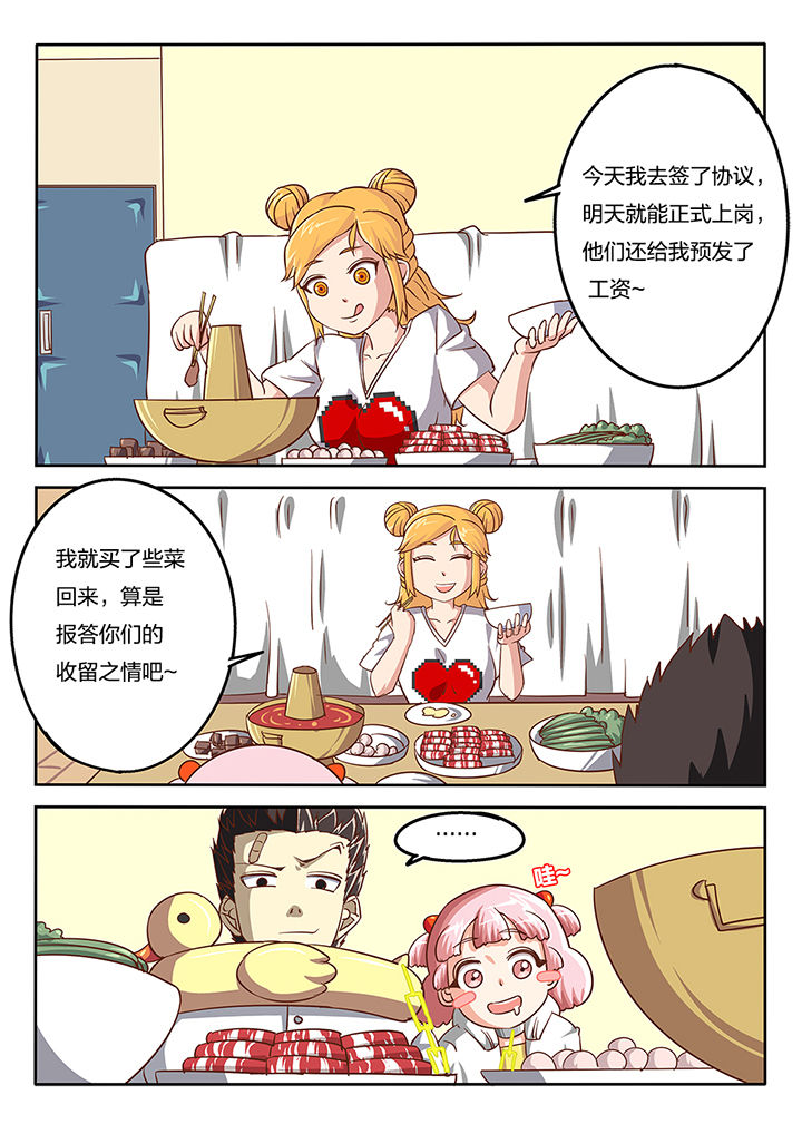 第49章：4