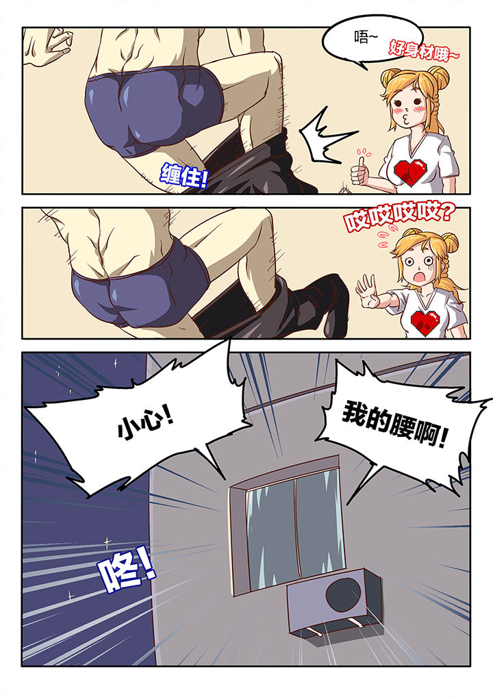 第49章：3