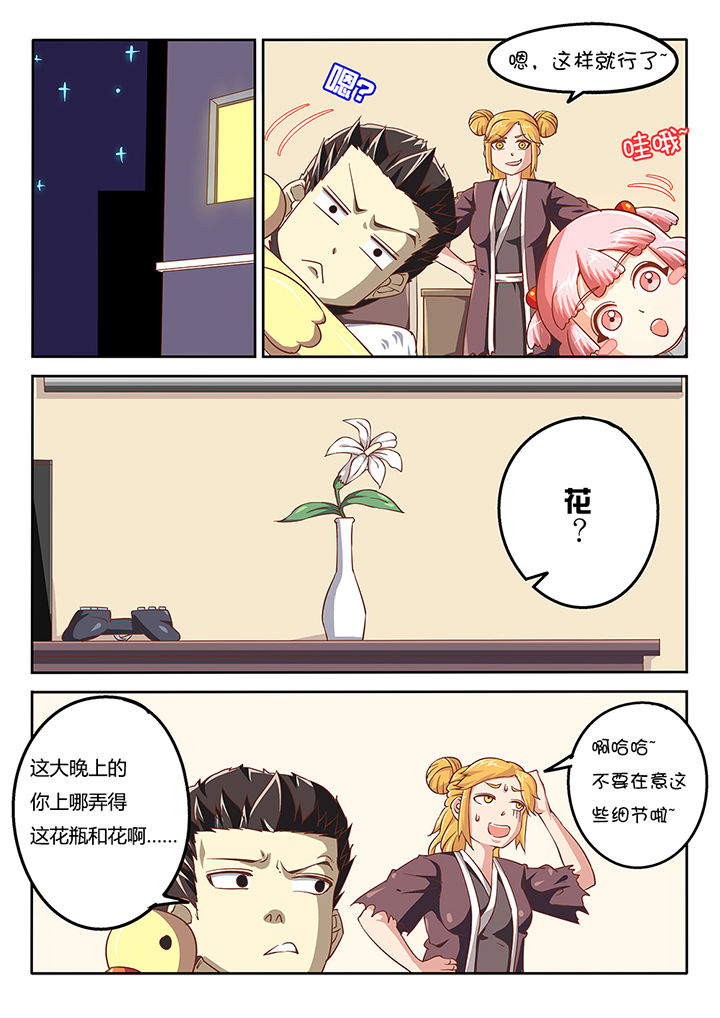 第45章：4