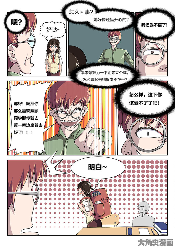 第84章：你的心意0