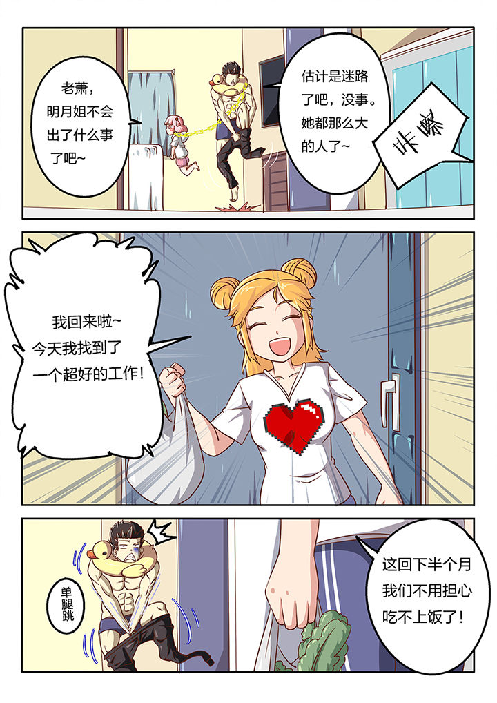 第49章：2