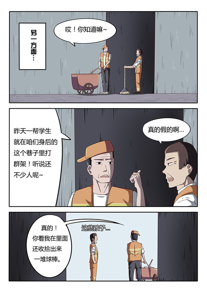 第23章：0
