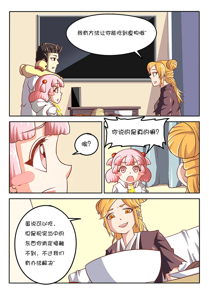 第45章：0