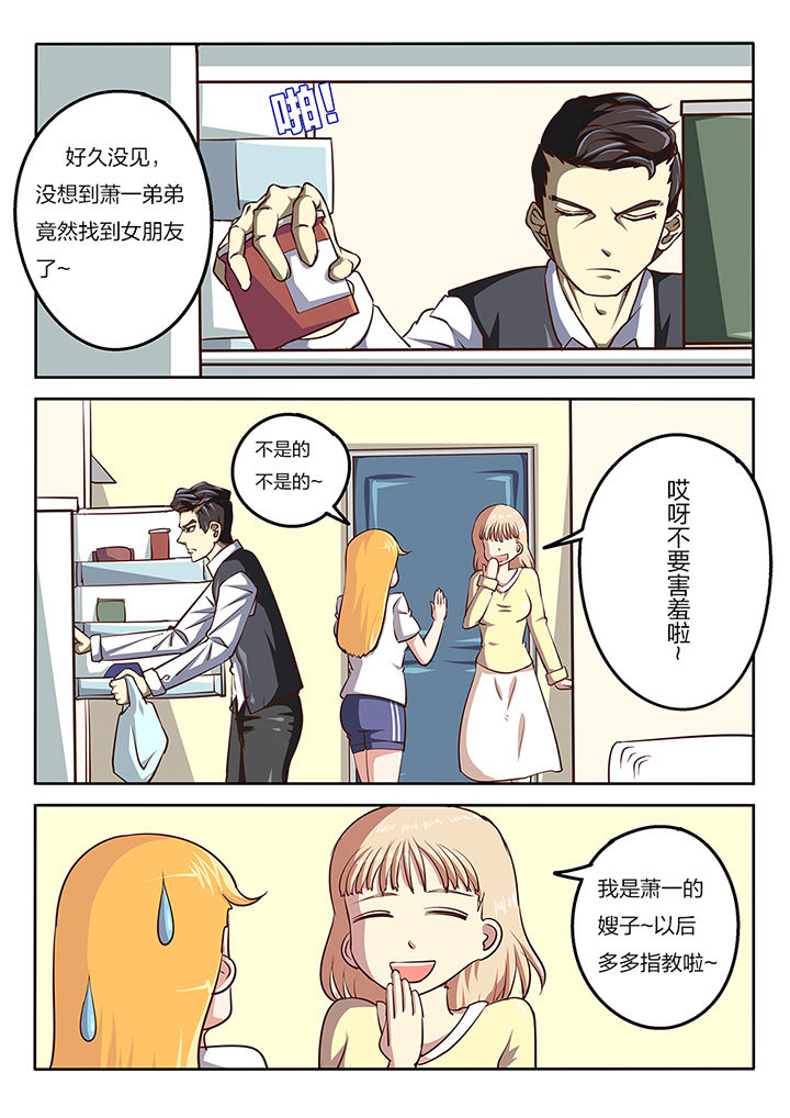 第57章：0