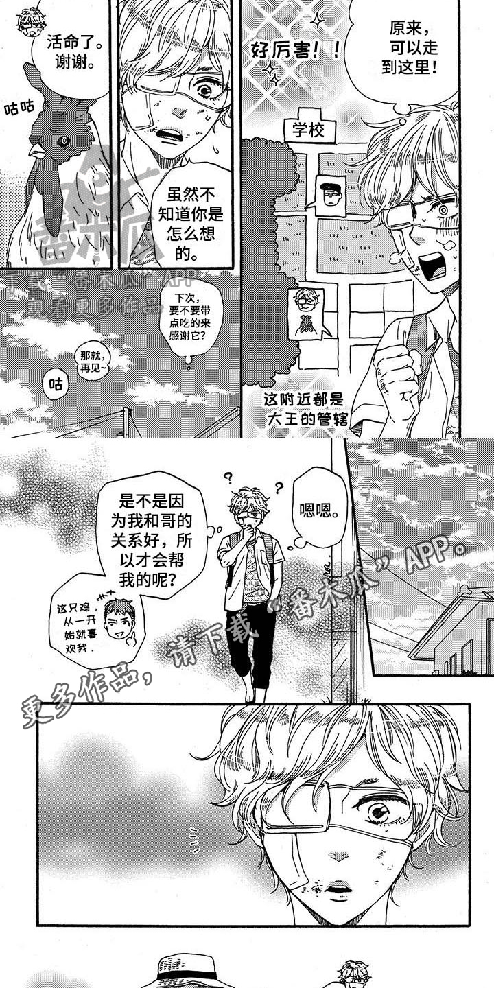 第30章：建议0