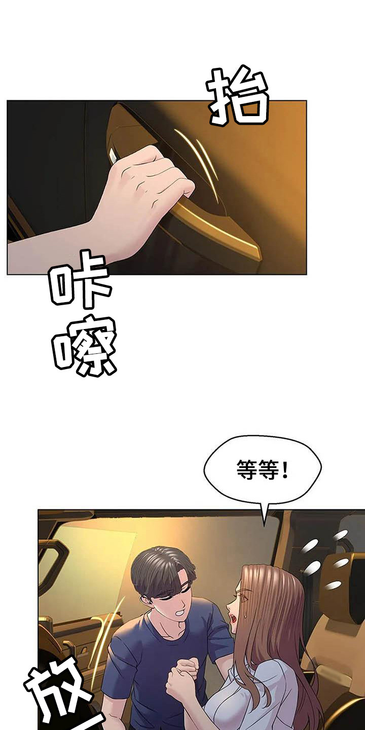 第5章：飙车0