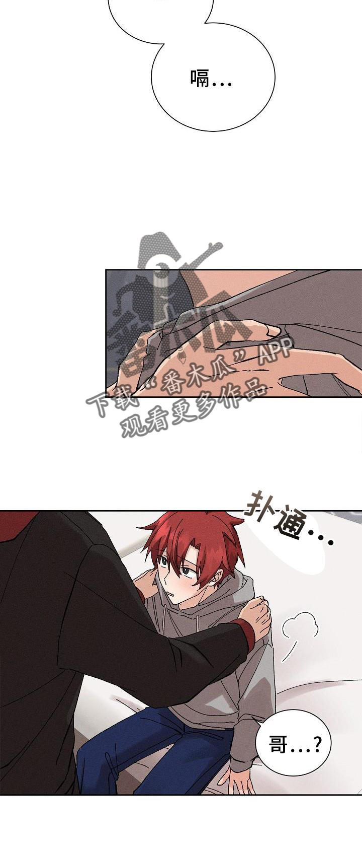 第23章：开心2
