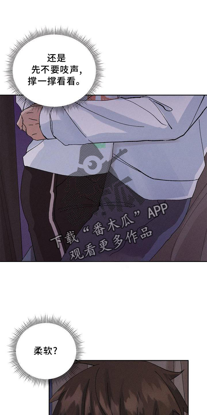 第17章：躲避2