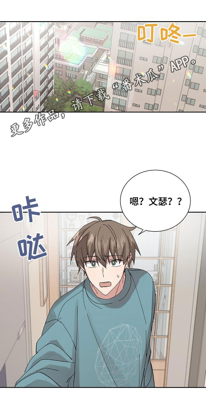 第27章：闹别扭0