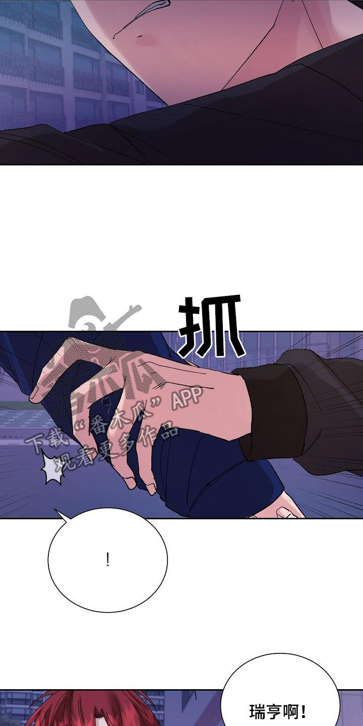 第27章：闹别扭1