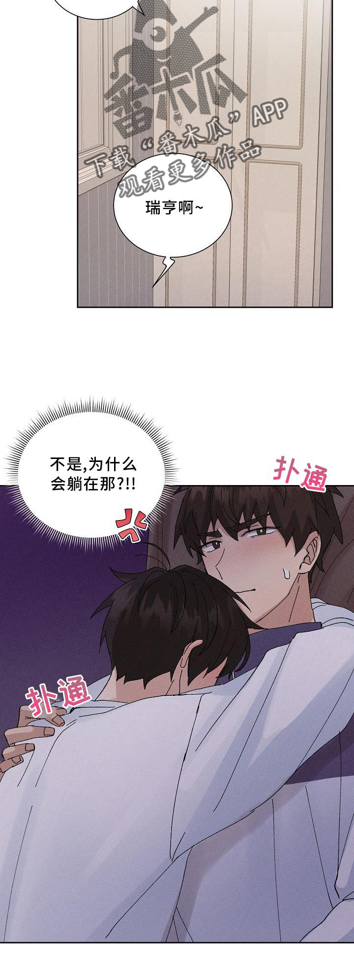 第17章：躲避1