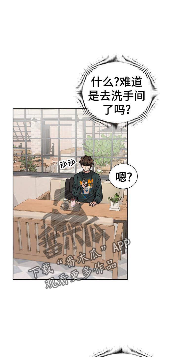 第26章：电话2