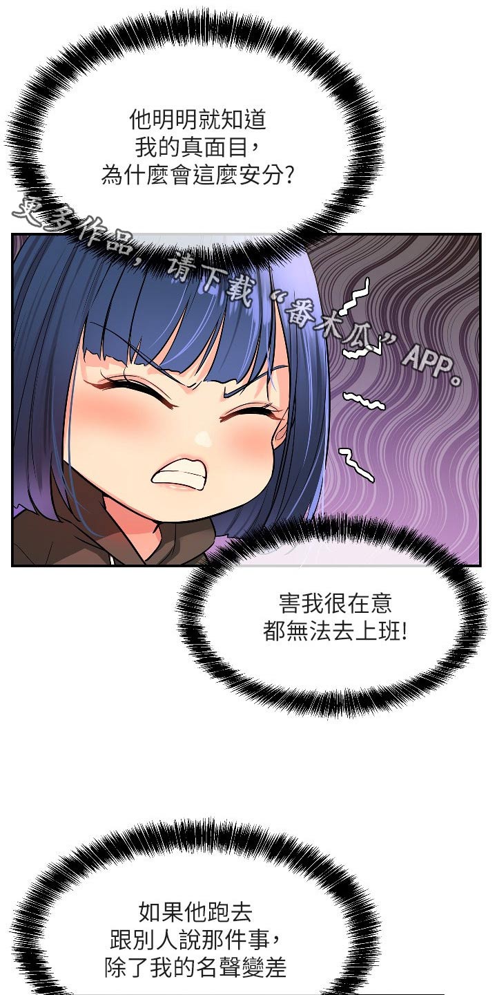 第24章：观察0