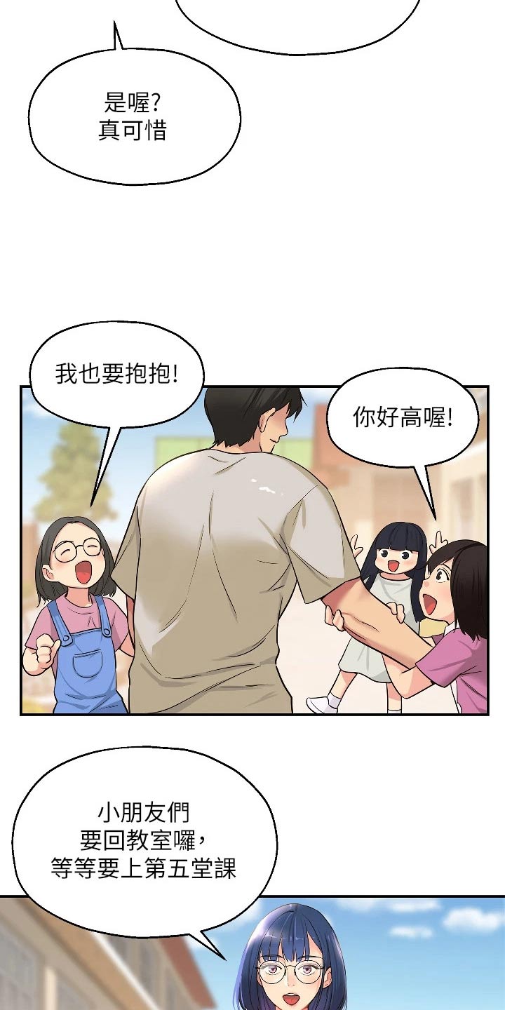 第23章：调查清楚1