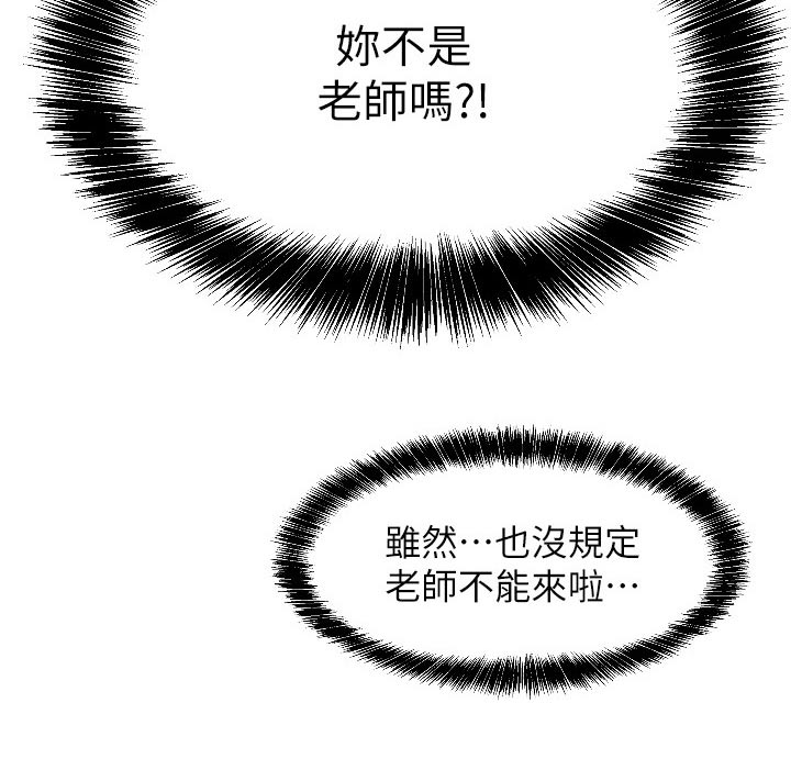 第25章：是你2