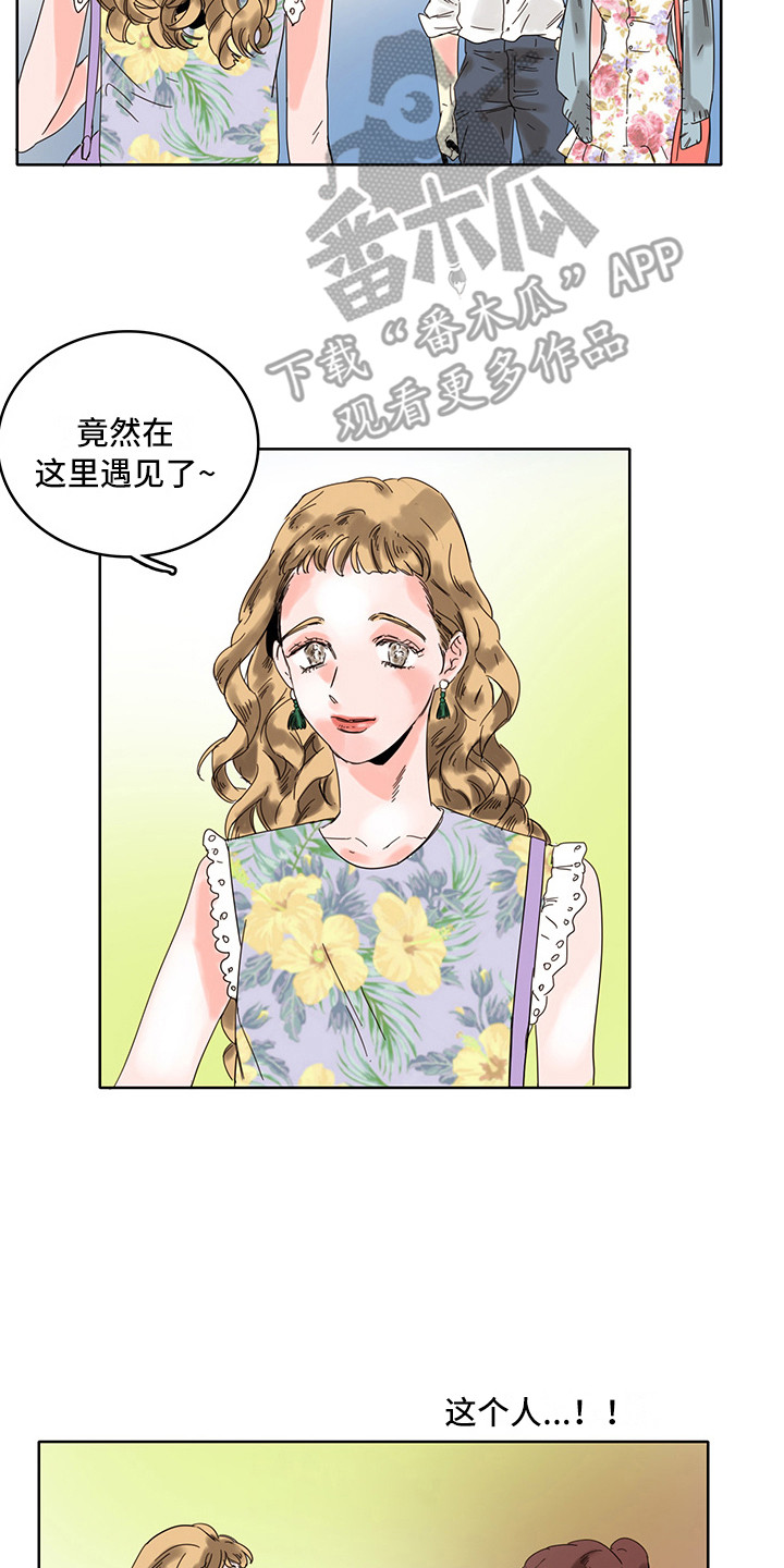 第14章：心理安慰1