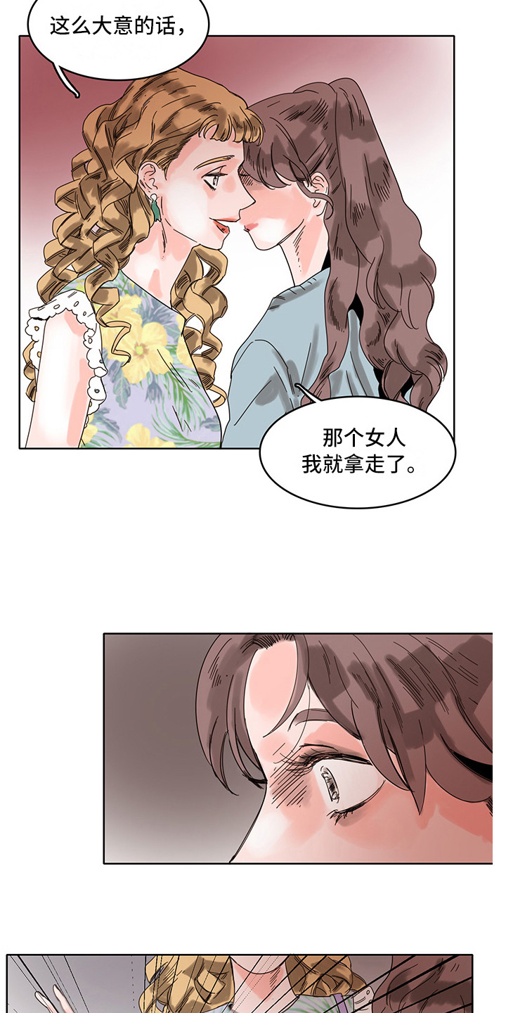 第14章：心理安慰4