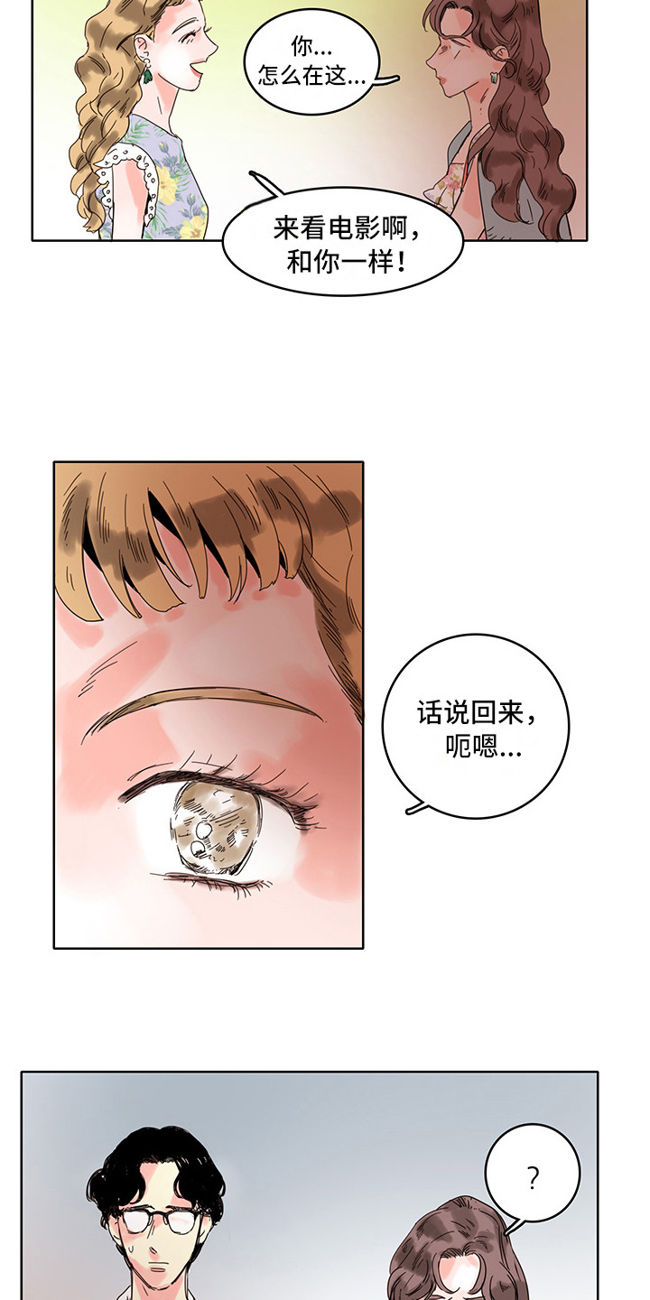 第14章：心理安慰2