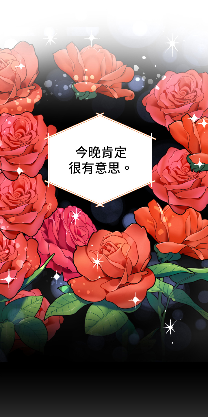 第3章：不见了2