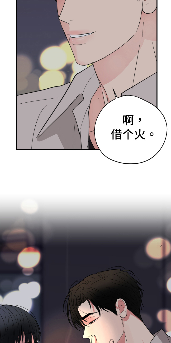 第11章：否认2