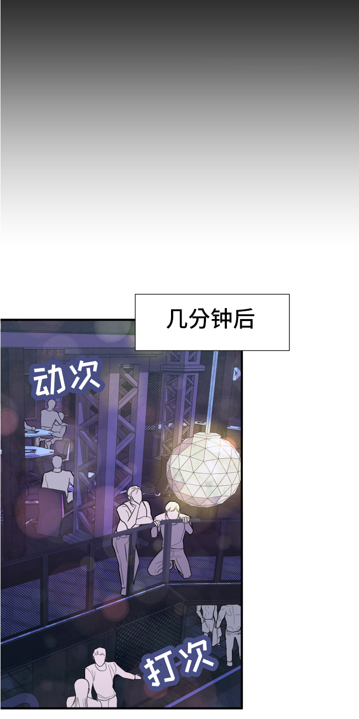 第3章：不见了3