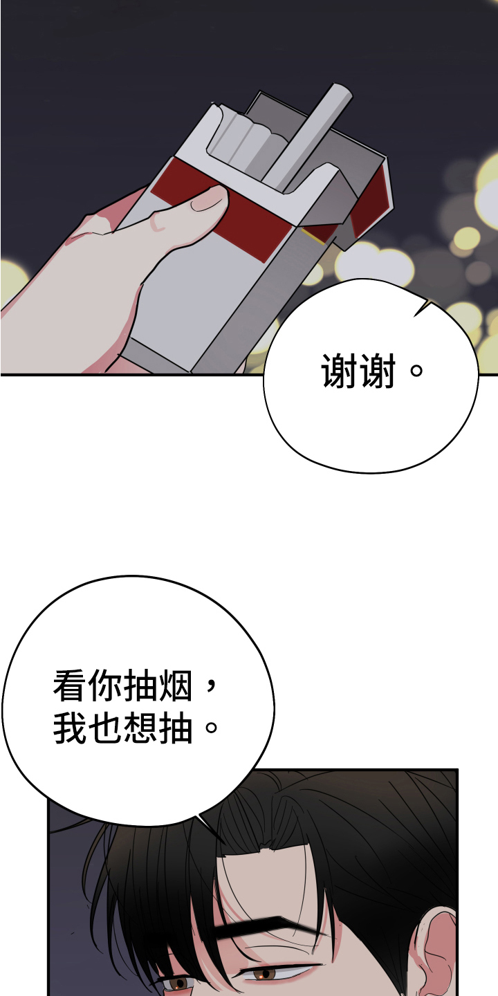 第11章：否认1