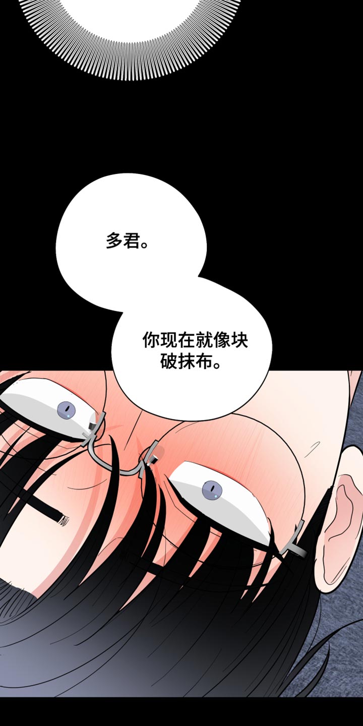 第54章：花朵3