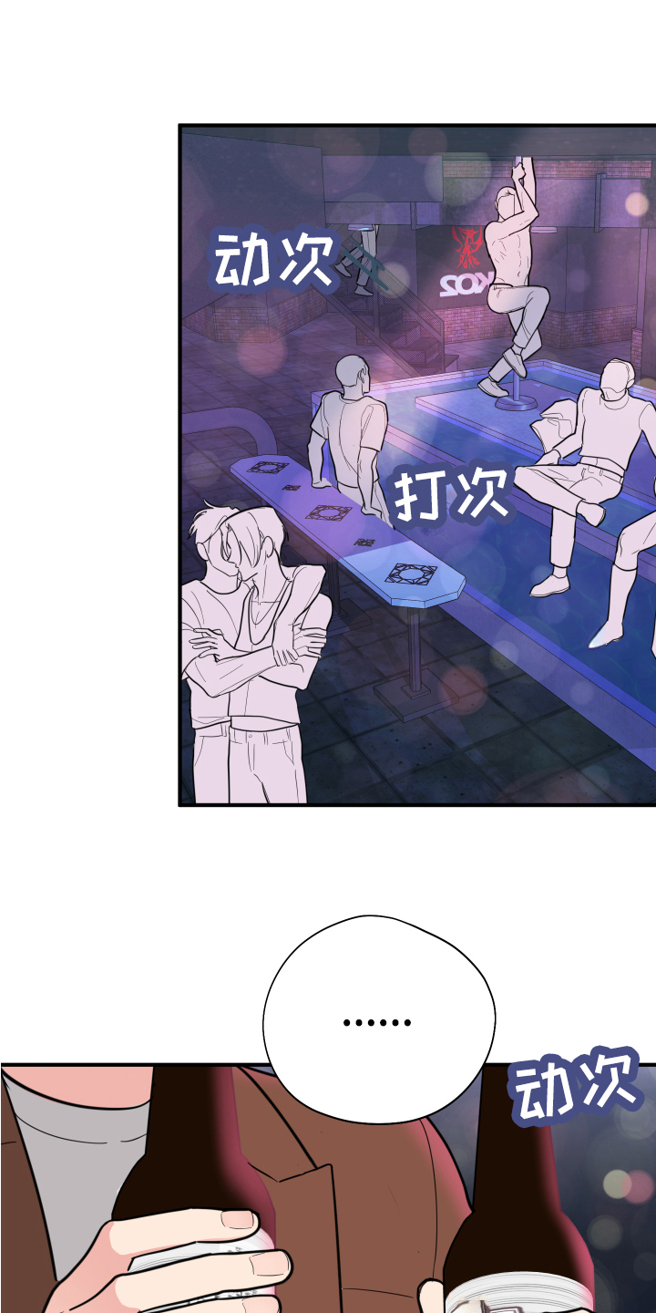第3章：不见了4