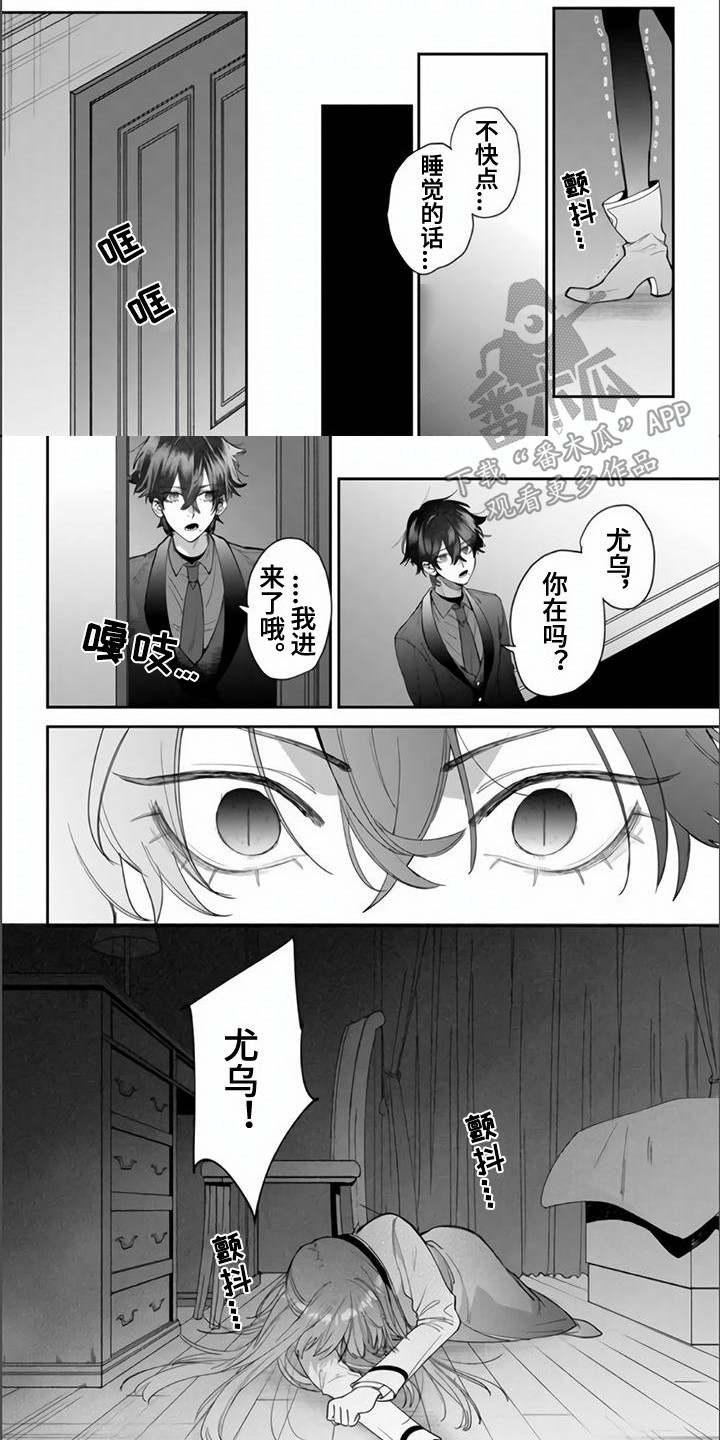 第6章：传递魔力0