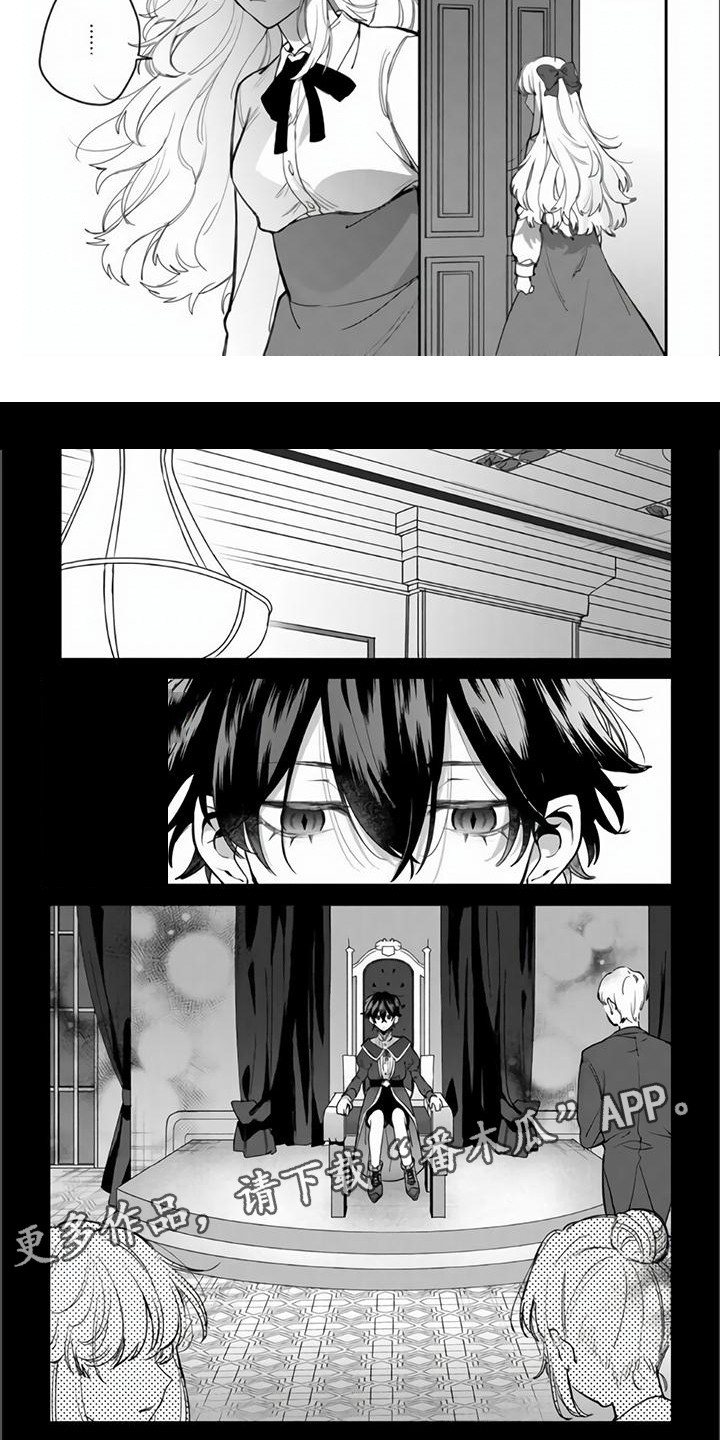 第6章：传递魔力3