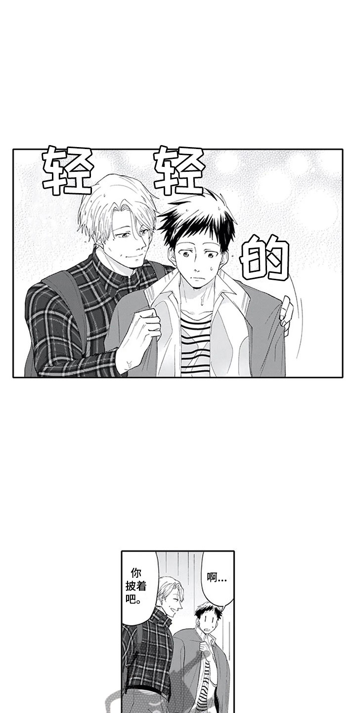 第8章：想法4