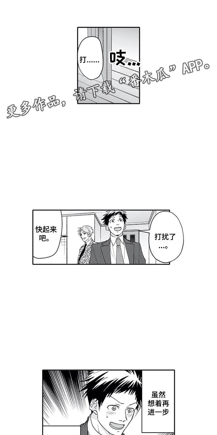 第25章：可惜0