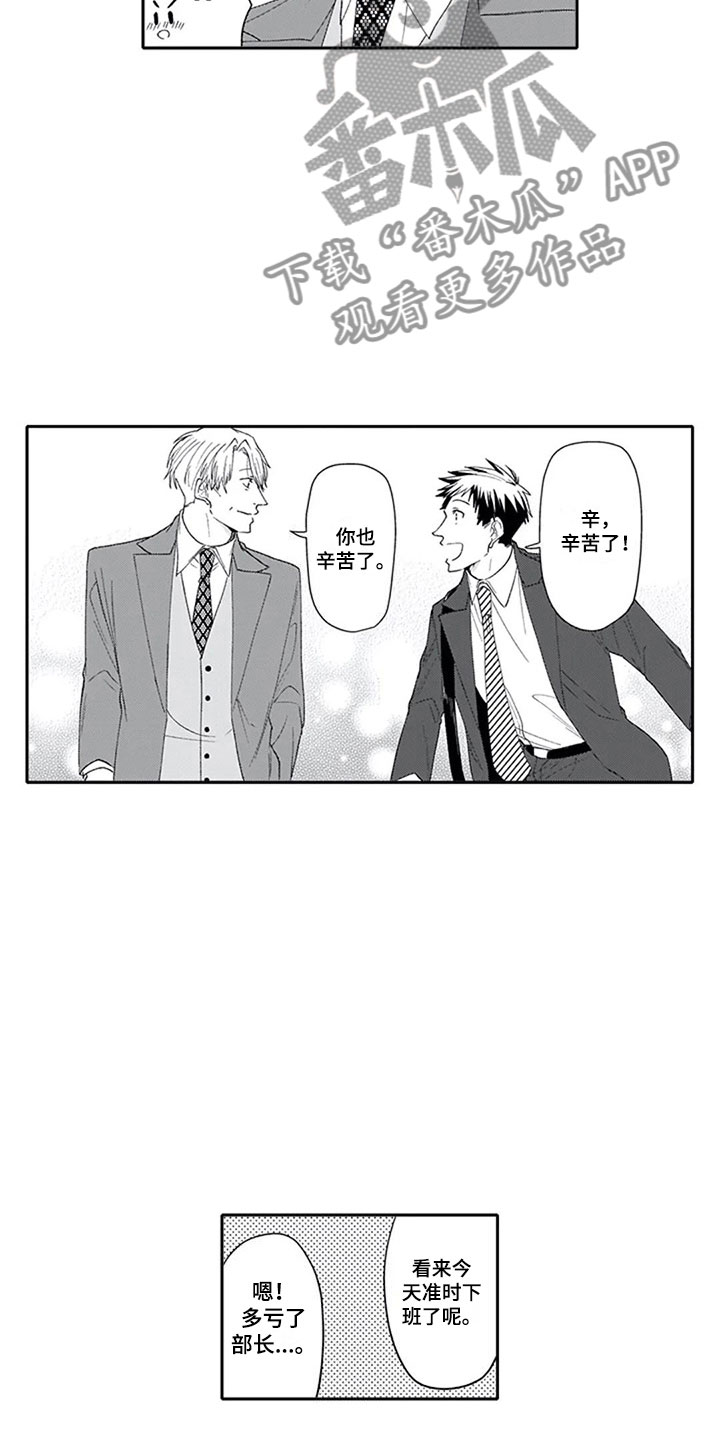 第5章：兴趣3