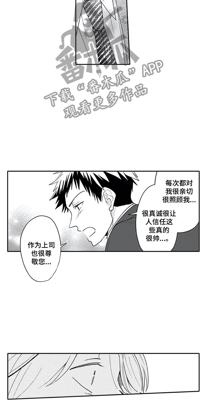 第16章：混淆2