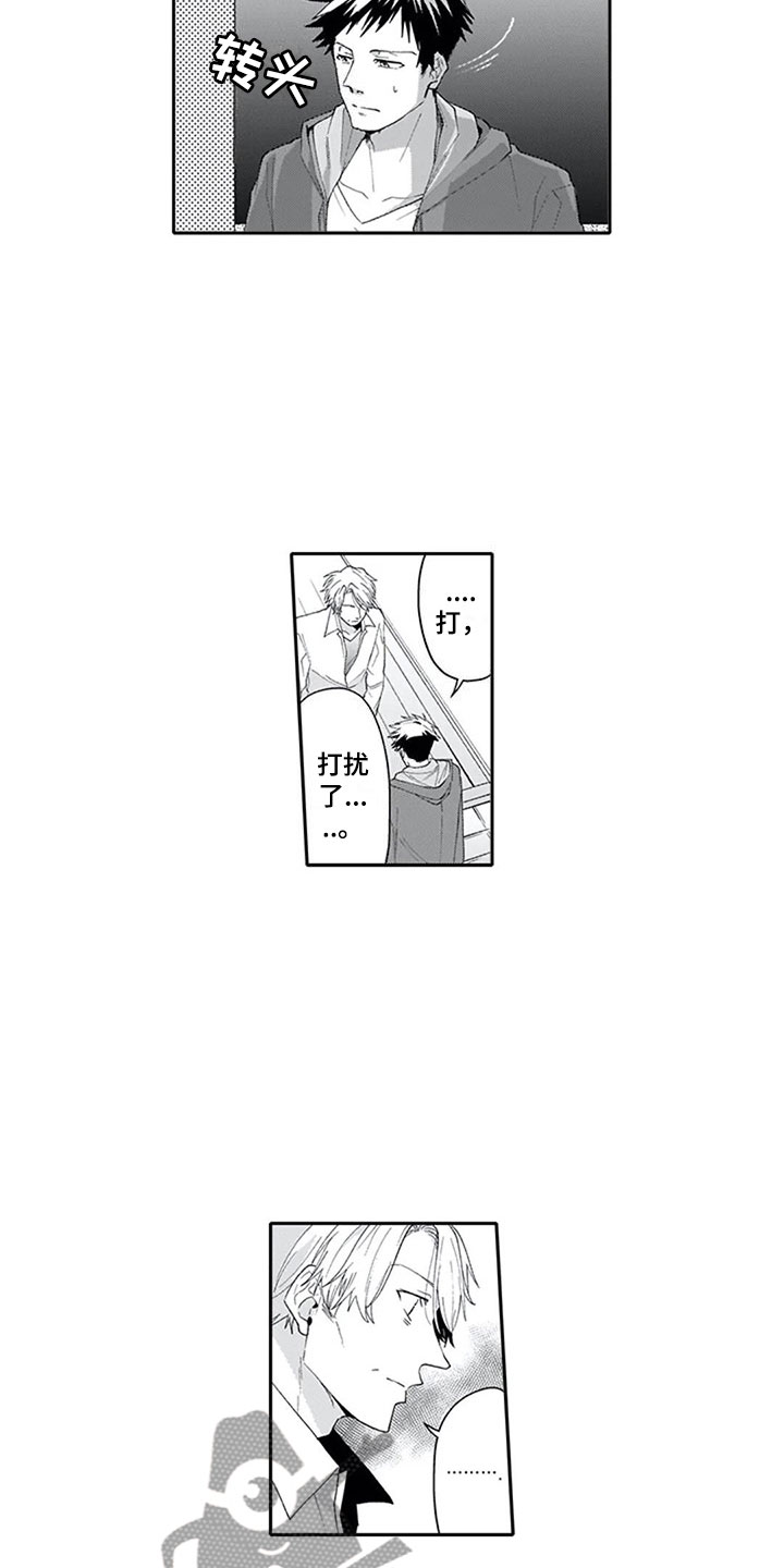 第21章：心意1