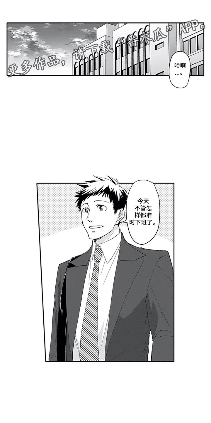 第5章：兴趣0