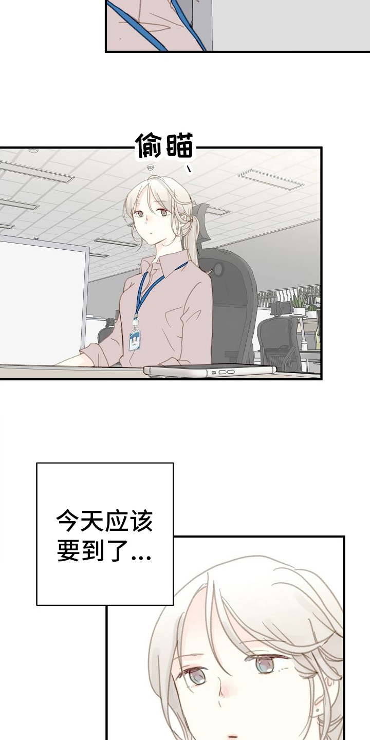 第1章：美好2