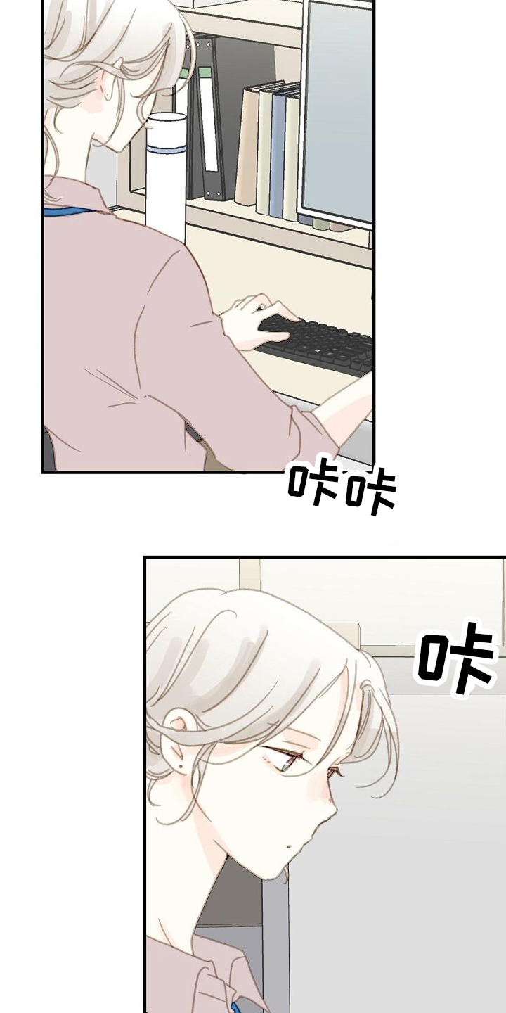 第1章：美好1