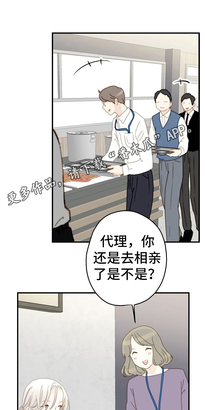 第7章：传闻0