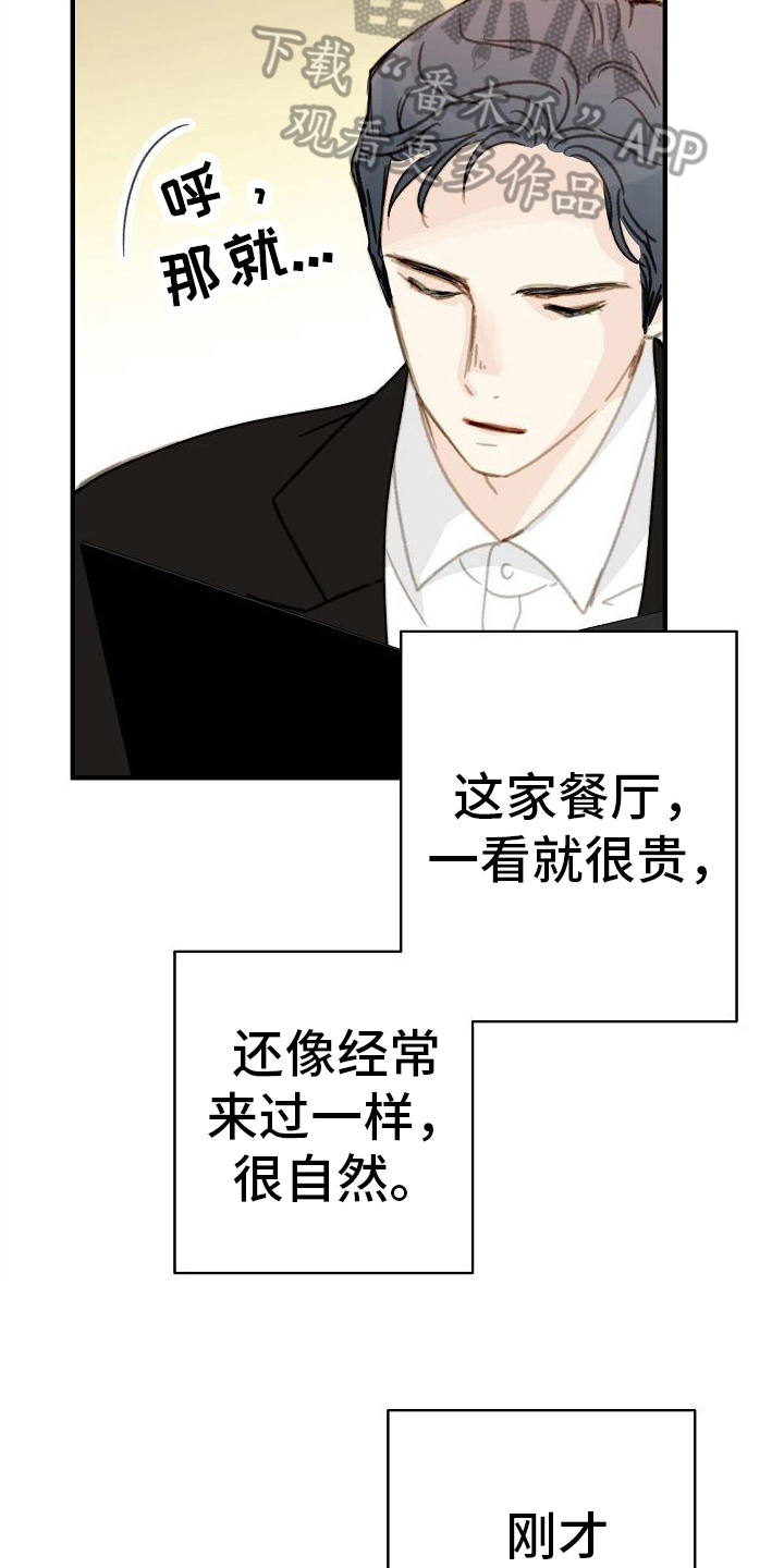 第22章：请求交往2