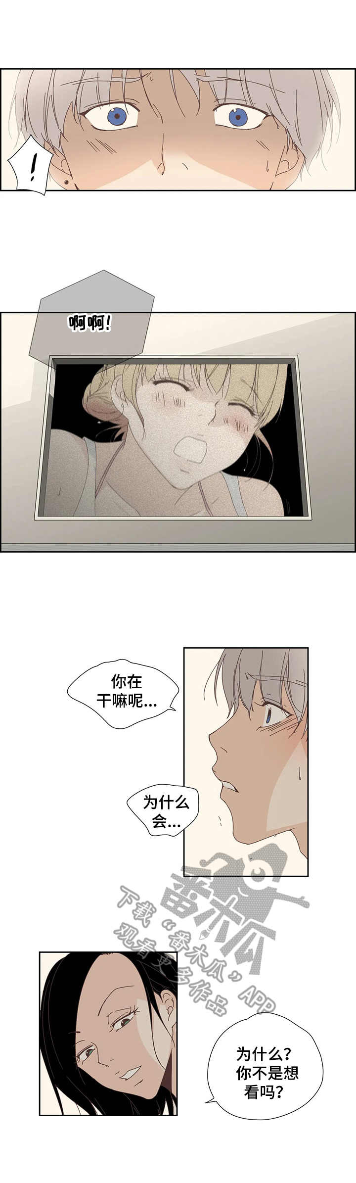 第22章：处罚4
