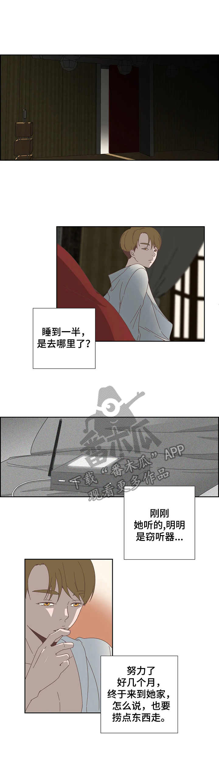 第22章：处罚1